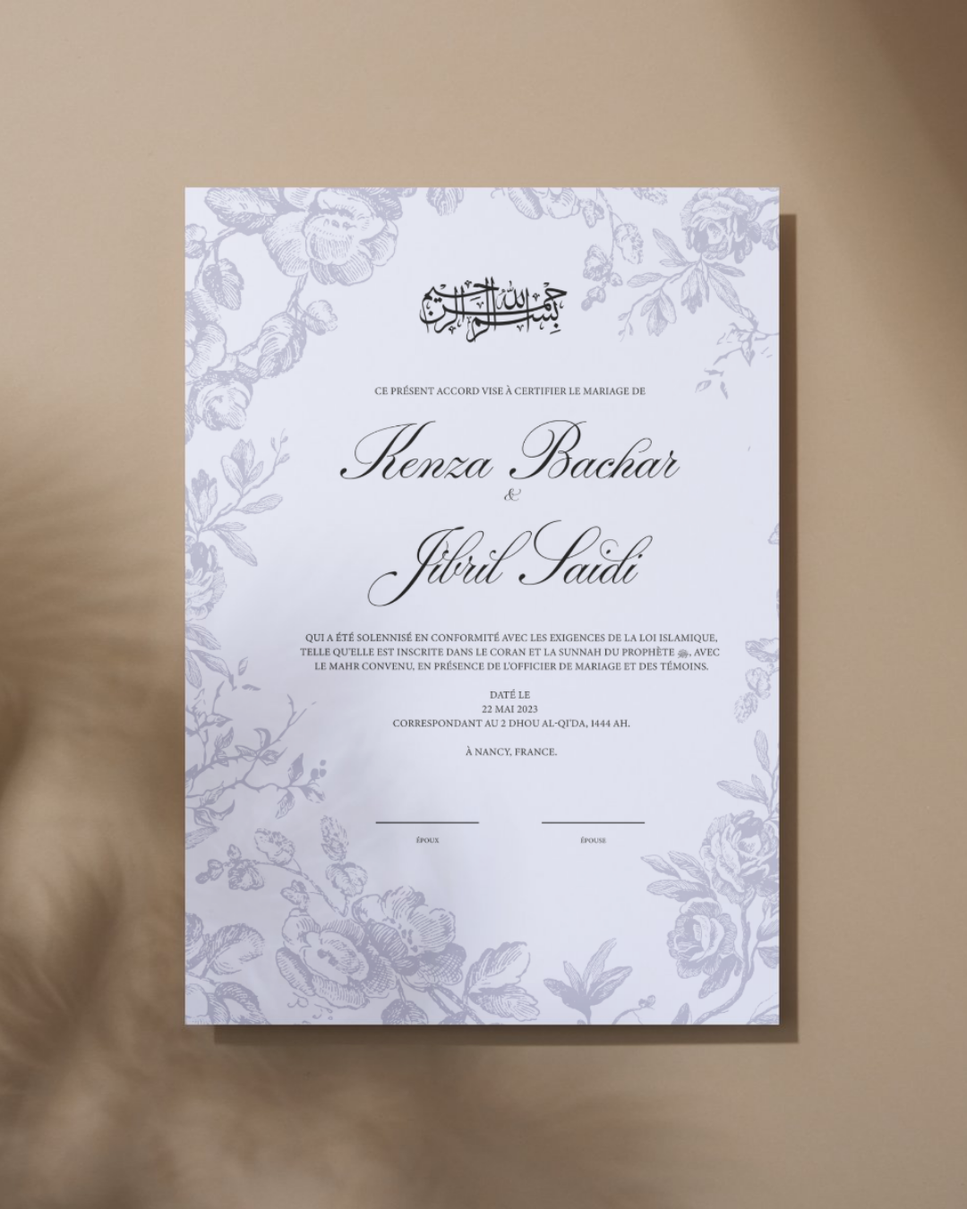 AMIRA EMERALD - أميرة زمرد