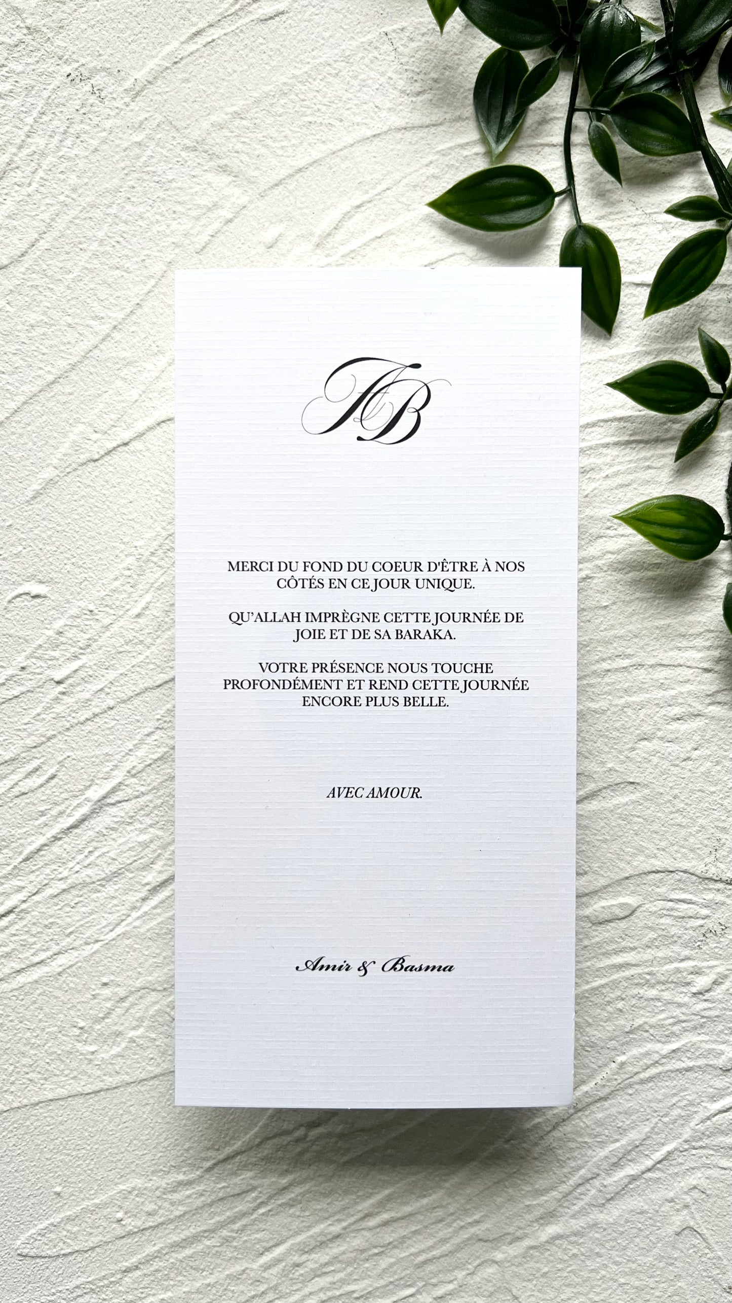 CHAIMA AMBER ANNOUNCEMENT