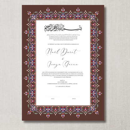 AMIRA GARNET - أميرة العقيق