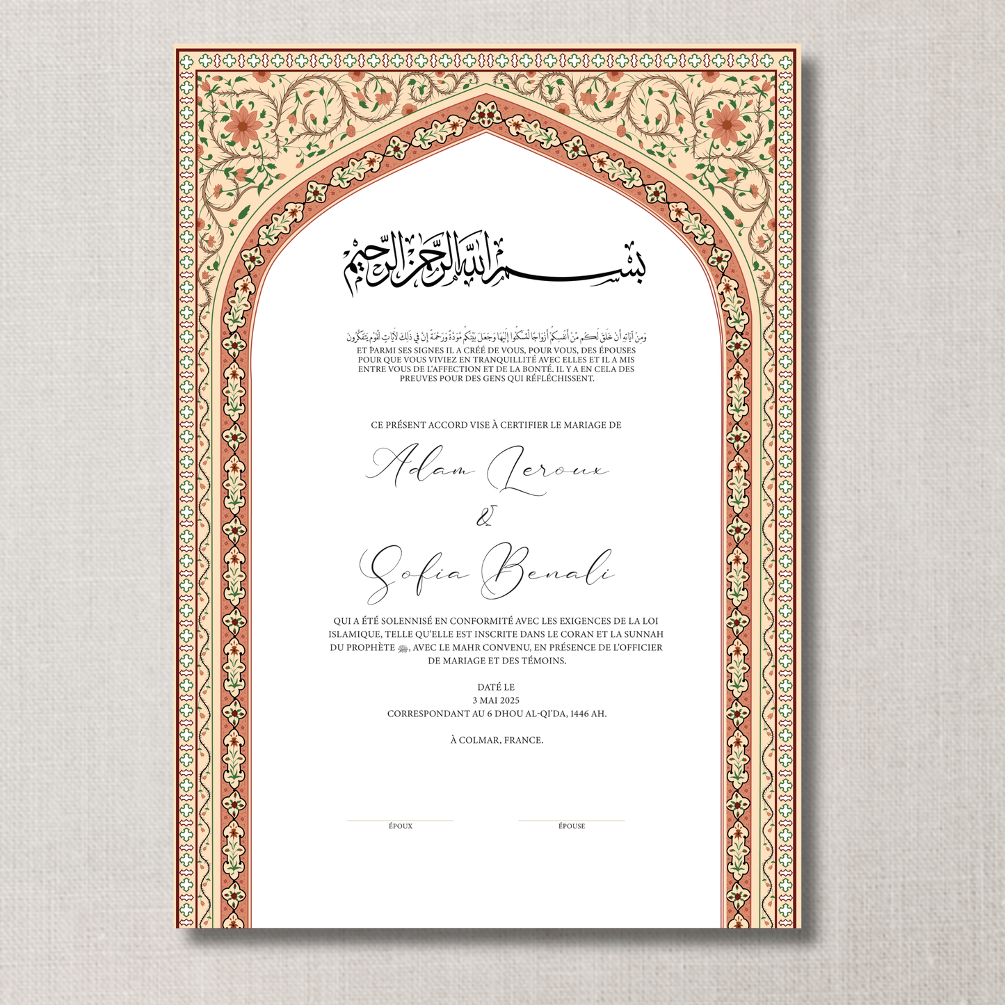 CHAÏMA AMBRE - شيماء العنبر 