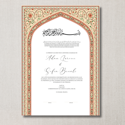 CHAÏMA AMBRE - شيماء العنبر 